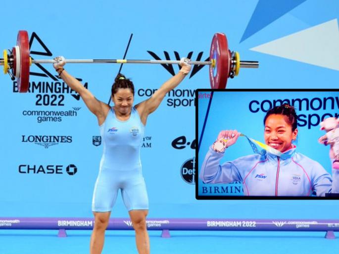 Commonwealth Games 2022 Indian Weightlifter Mirabai Chanu wins Gold Medal sets personal best breaks CWG record of 88 kgs | Commonwealth Games 2022: भारताच्या मीराबाई चानूने रचला इतिहास; मिळवलं विक्रमी सुवर्णपदक! Commonwealth Games 2022 Indian Weightlifter Mirabai Chanu wins Gold Medal sets personal best breaks CWG record of 88 kgs | Commonwealth Games 2022: भारताच्या मीराबाई चानूने रचला इतिहास; मिळवलं विक्रमी सुवर्णपदक!