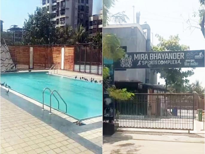 10-year-old boy dies after drowning in Mira-Bhayander Municipal Corporation swimming pool; case registered | मीरा-भाईंदर महापालिकेच्या तरण तलावात बुडून १० वर्षीय मुलाचा मृत्यू; गुन्हा दाखल 10-year-old boy dies after drowning in Mira-Bhayander Municipal Corporation swimming pool; case registered | मीरा-भाईंदर महापालिकेच्या तरण तलावात बुडून १० वर्षीय मुलाचा मृत्यू; गुन्हा दाखल