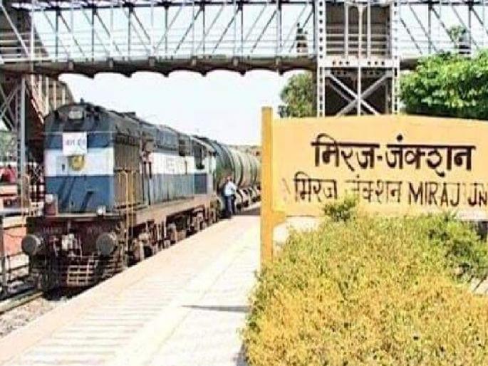 New superfast express will run between Bengaluru Mumbai via Miraj, another train for Mumbai | बेंगळूरू-मुंबई दरम्यान मिरजमार्गे नवी सुपरफास्ट एक्स्प्रेस धावणार, मुंबईसाठी आणखी एक गाडी New superfast express will run between Bengaluru Mumbai via Miraj, another train for Mumbai | बेंगळूरू-मुंबई दरम्यान मिरजमार्गे नवी सुपरफास्ट एक्स्प्रेस धावणार, मुंबईसाठी आणखी एक गाडी