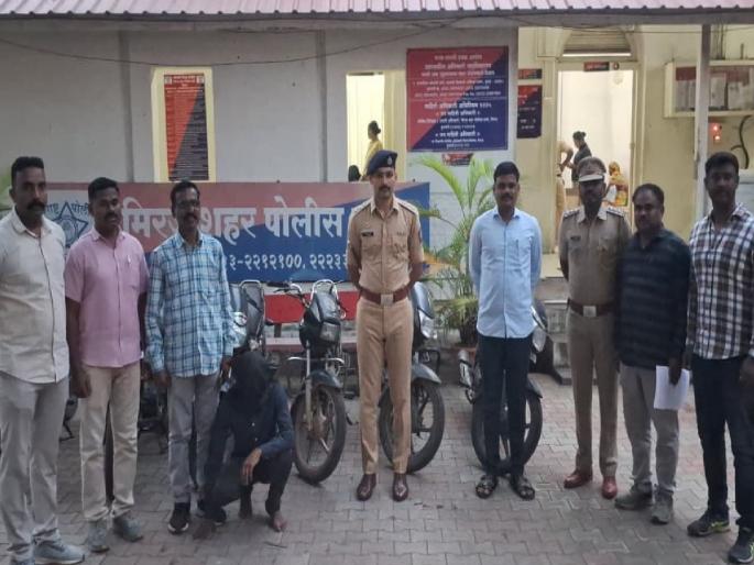 A thief who came from Kolhapur and stole a two wheeler in Miraj was arrested, goods worth Rs 2 lakh including seven two wheelers were seized | कोल्हापूरहून येऊन मिरजेत दुचाकी चोरणारा चोरटा गजाआड, सात दुचाकींसह सव्वा दोन लाखांचा माल जप्त A thief who came from Kolhapur and stole a two wheeler in Miraj was arrested, goods worth Rs 2 lakh including seven two wheelers were seized | कोल्हापूरहून येऊन मिरजेत दुचाकी चोरणारा चोरटा गजाआड, सात दुचाकींसह सव्वा दोन लाखांचा माल जप्त