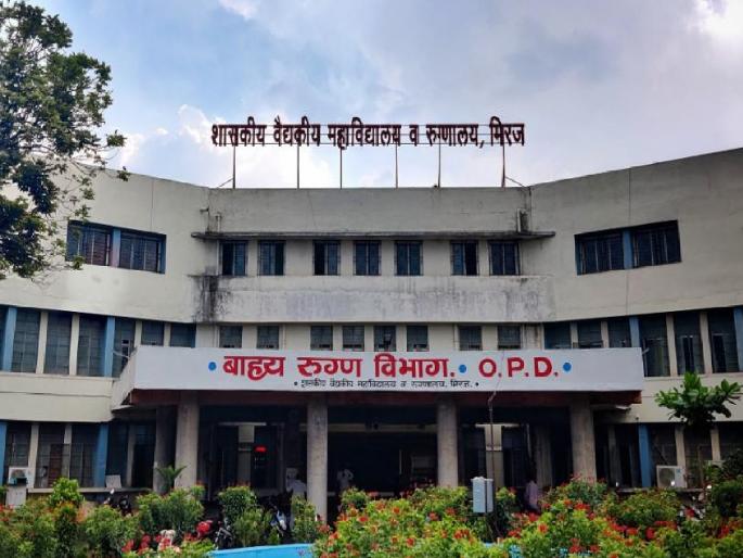 Miraj Civil Hospital morgue closed for four months | Sangli: मिरज सिव्हिलमध्ये शवागार बंद; मृतदेहांची हेळसांड Miraj Civil Hospital morgue closed for four months | Sangli: मिरज सिव्हिलमध्ये शवागार बंद; मृतदेहांची हेळसांड