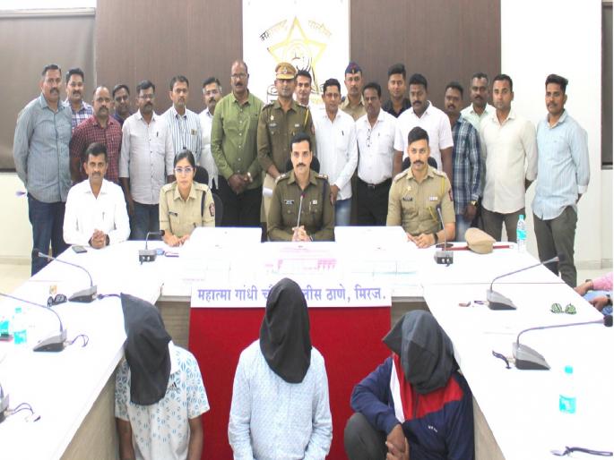 Three arrested for selling drugs in Miraj, seized drugs worth 6 lakhs | मिरजेत नशेची औषधे विकणारे तिघे ताब्यात, सव्वासहा लाखांची औषधे जप्त; सांगली जिल्ह्यातील सर्वात मोठी कारवाई Three arrested for selling drugs in Miraj, seized drugs worth 6 lakhs | मिरजेत नशेची औषधे विकणारे तिघे ताब्यात, सव्वासहा लाखांची औषधे जप्त; सांगली जिल्ह्यातील सर्वात मोठी कारवाई
