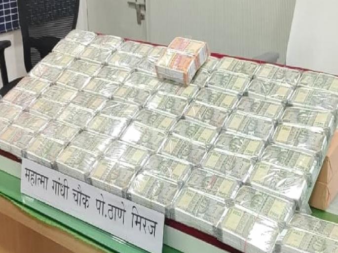 Man arrested for training in printing fake currency worth Rs 1 crore | Sangli Crime: बनावट नोटा छापण्याचे प्रशिक्षण देणाऱ्यास अटक, संशयित आरोपींची संख्या सहावर Man arrested for training in printing fake currency worth Rs 1 crore | Sangli Crime: बनावट नोटा छापण्याचे प्रशिक्षण देणाऱ्यास अटक, संशयित आरोपींची संख्या सहावर