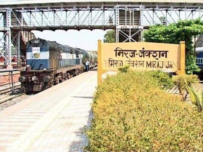 Belgaum-Pune Intercity Express will start from March, Sangli, Miraj passengers will benefit | बेळगाव-पुणे इंटरसिटी एक्स्प्रेस मार्चपासून सुरू होणार सांगली, मिरजेतील प्रवाशांना होणार फायदा Belgaum-Pune Intercity Express will start from March, Sangli, Miraj passengers will benefit | बेळगाव-पुणे इंटरसिटी एक्स्प्रेस मार्चपासून सुरू होणार सांगली, मिरजेतील प्रवाशांना होणार फायदा