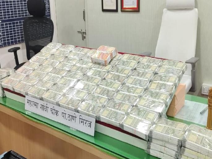 Kolhapur fake currency case now has Mumbai connection | कोल्हापूरच्या बनावट नोटांचे मुंबई कनेक्शन; प्रकरणाची व्याप्ती वाढणार