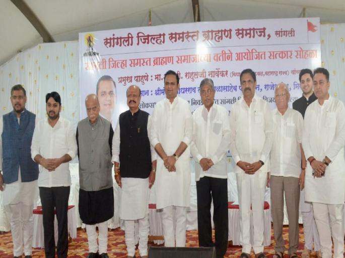 Leaders from Sangli district like Vasantdada Patil, Rajarambapu Patil, Shivajirao Deshmukh, R. R. Patil, Patangrao Kadam gave direction to the politics of the state says Rahul Narvekar | सांगली जिल्ह्यातील नेत्यांकडून राज्याच्या राजकारणाला दिशा - राहुल नार्वेकर  Leaders from Sangli district like Vasantdada Patil, Rajarambapu Patil, Shivajirao Deshmukh, R. R. Patil, Patangrao Kadam gave direction to the politics of the state says Rahul Narvekar | सांगली जिल्ह्यातील नेत्यांकडून राज्याच्या राजकारणाला दिशा - राहुल नार्वेकर