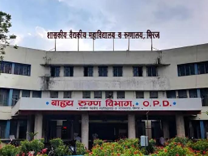 There is also a problem in patient care in the important Miraj Civil in Sangli district | ग्राऊंड रिपोर्ट: मिरज सिव्हिल म्हणजे 'रात्रंदिन युद्धाचा प्रसंग'!; कधीही नांदेड, नागपूर, ठाणे होण्याचा धोका There is also a problem in patient care in the important Miraj Civil in Sangli district | ग्राऊंड रिपोर्ट: मिरज सिव्हिल म्हणजे 'रात्रंदिन युद्धाचा प्रसंग'!; कधीही नांदेड, नागपूर, ठाणे होण्याचा धोका