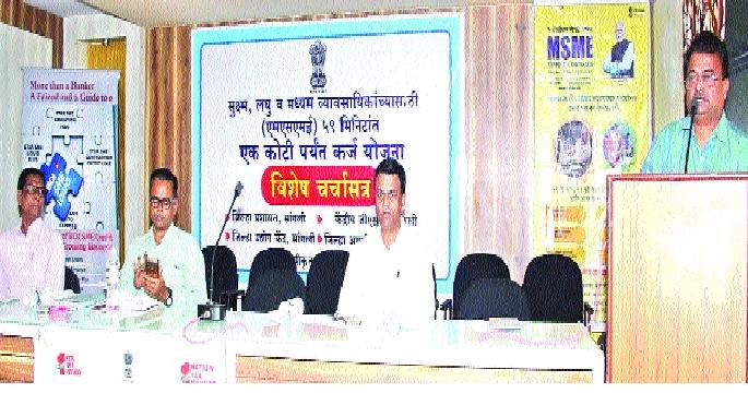  34 crore distributed for small-medium business: Dinesh Nanal | लघु-मध्यम व्यवसायासाठी ३४ कोटी वितरित : दिनेश नानल