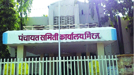 Inquiry orders of scam-provincial investigators in Jalajit's work | मिरजेत ‘जलयुक्त’च्या कामात घोटाळा-प्रांताधिकाऱ्यांचे चौकशीचे आदेश Inquiry orders of scam-provincial investigators in Jalajit's work | मिरजेत ‘जलयुक्त’च्या कामात घोटाळा-प्रांताधिकाऱ्यांचे चौकशीचे आदेश