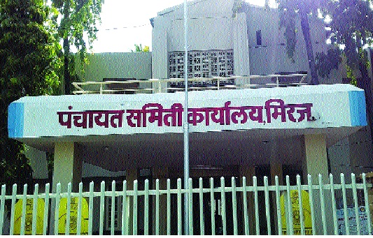 Rampage of 'Nirmalgram' in Miraj taluka: Hagandari's return to village again; Administration demands attention | मिरज तालुक्यात ‘निर्मलग्राम’चा बोजवारा : गावांची वाटचाल पुन्हा हागणदारीकडे; प्रशासनाने दखल घेण्याची मागणी Rampage of 'Nirmalgram' in Miraj taluka: Hagandari's return to village again; Administration demands attention | मिरज तालुक्यात ‘निर्मलग्राम’चा बोजवारा : गावांची वाटचाल पुन्हा हागणदारीकडे; प्रशासनाने दखल घेण्याची मागणी