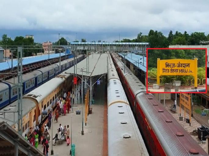 Large crowd of passengers at Miraj Junction due to Ashadi Yatra | आषाढी यात्रेमुळे मिरज जंक्शन ओव्हरफुल्ल, विठ्ठलभक्तांची मोठी गर्दी Large crowd of passengers at Miraj Junction due to Ashadi Yatra | आषाढी यात्रेमुळे मिरज जंक्शन ओव्हरफुल्ल, विठ्ठलभक्तांची मोठी गर्दी