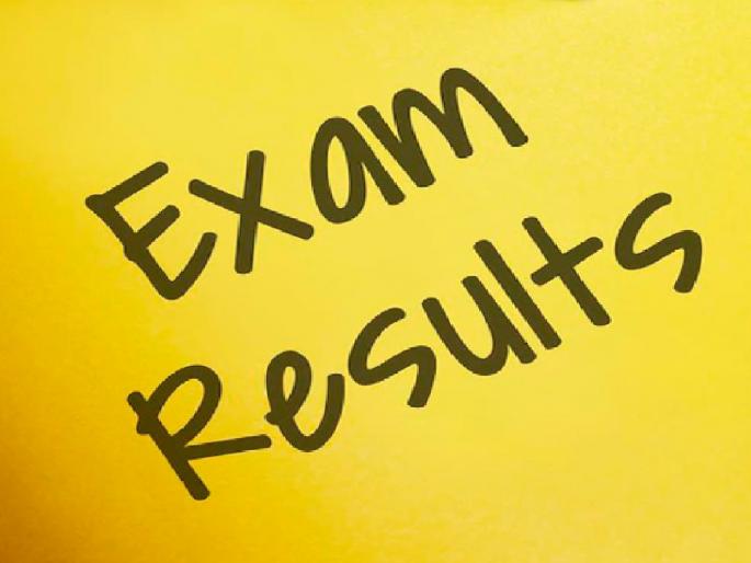 The board withheld the results of 358 students as the examination fee was not received in miraj sangli | Sangli: परीक्षा शुल्कासाठी बोर्डाने अडविला निकाल, मिरजेतील ३५८ विद्यार्थ्यांना फटका The board withheld the results of 358 students as the examination fee was not received in miraj sangli | Sangli: परीक्षा शुल्कासाठी बोर्डाने अडविला निकाल, मिरजेतील ३५८ विद्यार्थ्यांना फटका