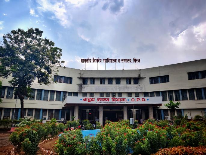 Government hospitals in Sangli, Miraj fined 9 crores Green court action on pollution | सांगली, मिरजेतील शासकीय रुग्णालयांना सव्वानऊ कोटींचा दंड, हरित न्यायालयाची कारवाई Government hospitals in Sangli, Miraj fined 9 crores Green court action on pollution | सांगली, मिरजेतील शासकीय रुग्णालयांना सव्वानऊ कोटींचा दंड, हरित न्यायालयाची कारवाई