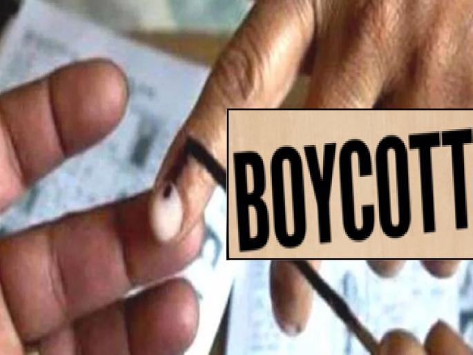 The entrepreneurs of Miraj will boycott the assembly elections | Sangli: मिरजेतील उद्योजकांचा विधानसभा निवडणुकीवर बहिष्कार टाकणार The entrepreneurs of Miraj will boycott the assembly elections | Sangli: मिरजेतील उद्योजकांचा विधानसभा निवडणुकीवर बहिष्कार टाकणार