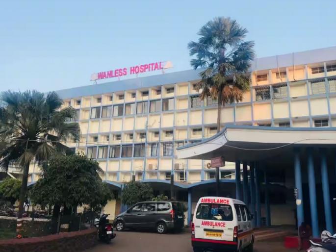 The historic Wanless Hospital in Miraj will reopen, a big relief for the workers | Sangli: मिरजेतील ऐतिहासिक वॉन्लेस हॉस्पिटल पुन्हा सुरू होणार, कामगारांना मोठा दिलासा The historic Wanless Hospital in Miraj will reopen, a big relief for the workers | Sangli: मिरजेतील ऐतिहासिक वॉन्लेस हॉस्पिटल पुन्हा सुरू होणार, कामगारांना मोठा दिलासा