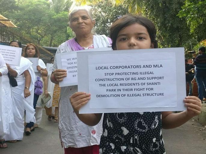 Morcha of residents demanding to cut illegal constructions in RG space | आरजी जागेतील बेकायदा बांधकामे तोडण्याच्या मागणीसाठी रहिवाशांचा मूक मोर्चा Morcha of residents demanding to cut illegal constructions in RG space | आरजी जागेतील बेकायदा बांधकामे तोडण्याच्या मागणीसाठी रहिवाशांचा मूक मोर्चा