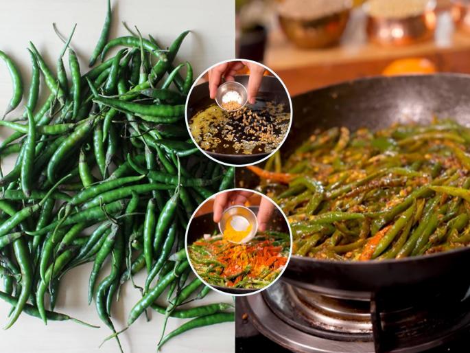 how to make instant green chilli pickle at home quick spicy green chilli pickle without preservatives 5 minute homemade achar recipe in Marathi | हिरव्यागार मिरचीचं इन्स्टंट झणझणीत लोणचं! ५ मिनिटांत होणारी झटपट रेसिपी, गरमागरम वरण-भाताला येईल खास रंगत how to make instant green chilli pickle at home quick spicy green chilli pickle without preservatives 5 minute homemade achar recipe in Marathi | हिरव्यागार मिरचीचं इन्स्टंट झणझणीत लोणचं! ५ मिनिटांत होणारी झटपट रेसिपी, गरमागरम वरण-भाताला येईल खास रंगत