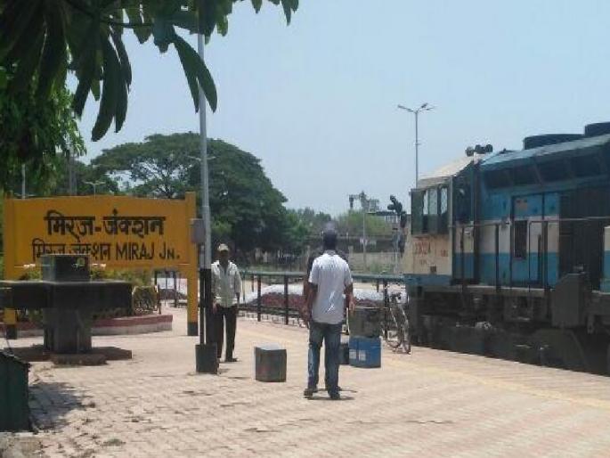 Miraj Junction Quadline station will be located at Miraj | Sangli News: क्वाडलाइन स्थानक मिरजेतच होणार Miraj Junction Quadline station will be located at Miraj | Sangli News: क्वाडलाइन स्थानक मिरजेतच होणार