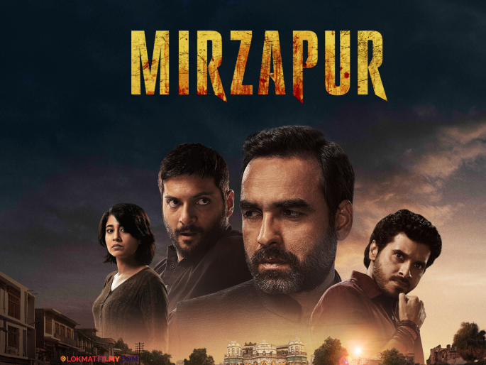 Mirzapur Film Confirmed Pankaj Tripathi Ali Fazal Return Cast Also Include Mohit Malik | 'या' प्रसिद्ध टीव्ही अभिनेत्याची 'मिर्झापूर' चित्रपटात एन्ट्री, पुढील आठवड्यात शूटिंग होणार सुरू Mirzapur Film Confirmed Pankaj Tripathi Ali Fazal Return Cast Also Include Mohit Malik | 'या' प्रसिद्ध टीव्ही अभिनेत्याची 'मिर्झापूर' चित्रपटात एन्ट्री, पुढील आठवड्यात शूटिंग होणार सुरू