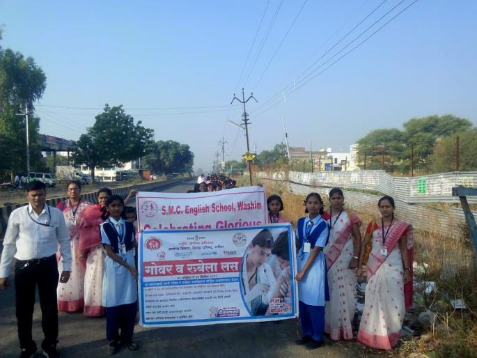 Public awareness of Misal-Rubella vaccination campaign | गोवर-रुबेला लसीकरण मोहिमेची जनजागृती; विद्यार्थ्यांनी काढली रॅली Public awareness of Misal-Rubella vaccination campaign | गोवर-रुबेला लसीकरण मोहिमेची जनजागृती; विद्यार्थ्यांनी काढली रॅली