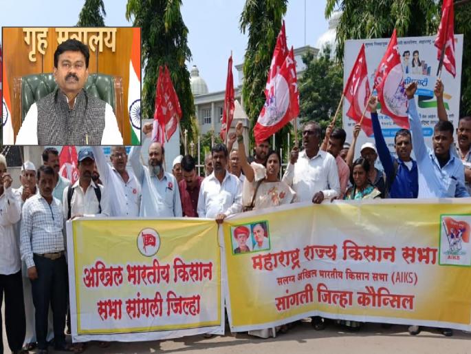 Sack the Union Minister of State for Home Affairs and file a case, demands of the United Kisan Morcha in sangli | केंद्रीय गृह राज्यमंत्र्यांची हकालपट्टी करून गुन्हा दाखल करा, संयुक्त किसान मोर्चाची मागणी