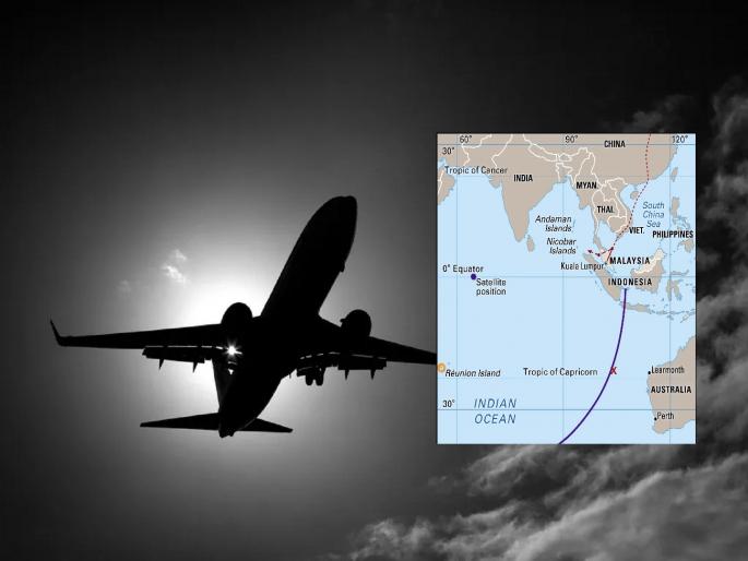 Malaysia Missing Plane: disappeared 10 years ago with 239 passengers; Now the government has resumed the search operation | 239 प्रवाशांसह 10 वर्षांपूर्वी अचानक बेपत्ता झालेले विमान; आता सरकारने पुन्हा सुरू केली शोधमोहीम...