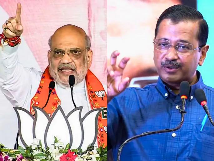 Delhi assembly election 2025 amit shah 3g attack on arvind kejriwal | घोटाळे, घुसखोरी अन्...; अमित शाह यांचा केजरीवाल यांच्यावर ३जी अॅटॅक Delhi assembly election 2025 amit shah 3g attack on arvind kejriwal | घोटाळे, घुसखोरी अन्...; अमित शाह यांचा केजरीवाल यांच्यावर ३जी अॅटॅक