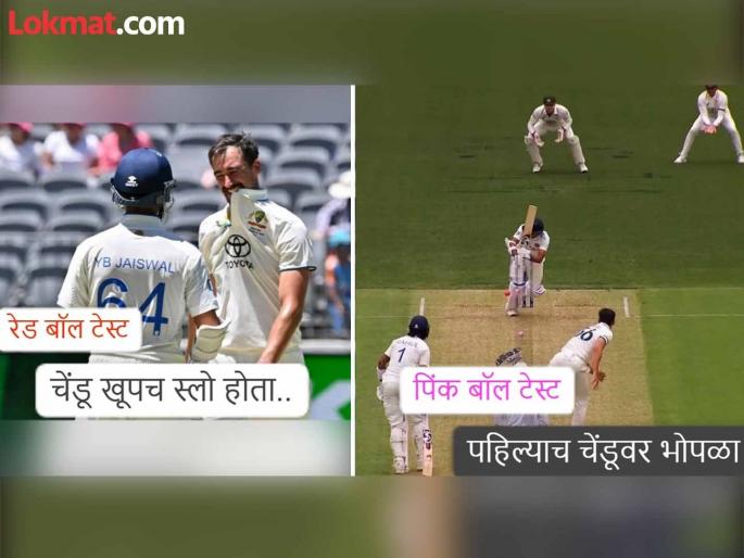 Australia vs India, 2nd Test Mitchell Starc strikes first ball Yashasvi Jaiswal Golden Duck Pink Ball Test Adelaide | IND vs AUS : गुलाबी चेंडू अन् स्टार्कचा जबरदस्त स्टार्ट! असा घेतला यशस्वीचा बदला (VIDEO)