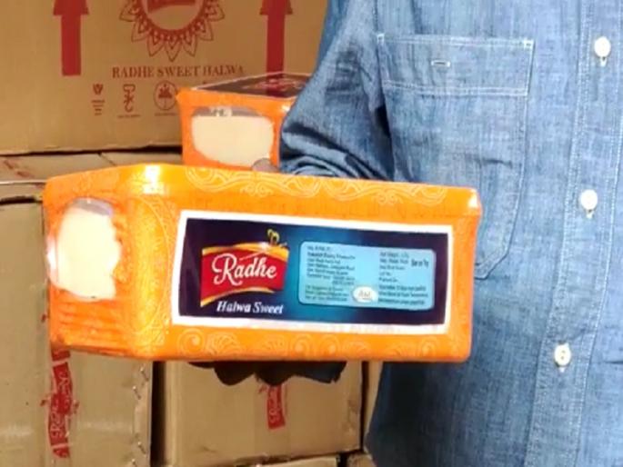 Question mark on sweets on Ain Diwali, 900 kg aphids seized in Ulhasnagar | ऐन दिवाळीत मिठाईवर प्रश्नचिन्ह, उल्हासनगरात ९०० किलोचा मावा जप्त Question mark on sweets on Ain Diwali, 900 kg aphids seized in Ulhasnagar | ऐन दिवाळीत मिठाईवर प्रश्नचिन्ह, उल्हासनगरात ९०० किलोचा मावा जप्त