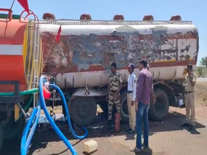 Preventing the spill of methanol prevented a major accident; Incidents in Indapur | मिथेनॉलची गळती रोखल्याने मोठी दुर्घटना टळली; इंदापूरातील घटना