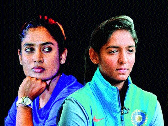 Mitali Raj-Harmanpreet debate at Chawatta | मिताली राज-हरमनप्रीत वाद चव्हाट्यावर