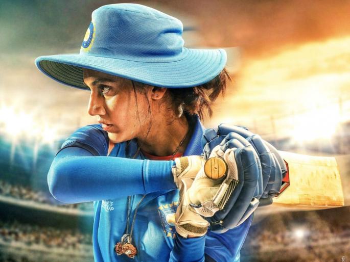 'Shabbas Mithu'; The story of Mithali Raj will be screened on the silver screen | 'शाब्बास मिथू'; मिताली राजची कथा रुपेरी पडद्यावर, तापसी पन्नू अभिनीत सिनेमा या दिवशी येणार भेटीला