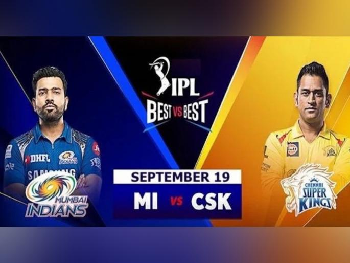 Fixtures, dates, match timings of IPL 2020 goes viral on WhatsApp; is this schedule official? | मुंबई इंडियन्स-चेन्नई सुपर किंग्स यांच्यात सलामीचा सामना? IPL 2020चे वेळापत्रक व्हायरल