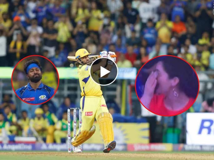 IPL 2024 Mumbai Indians vs Chennai Super Kings Live Marathi : MS DHONI SMASHED 3 CONSECUTIVE SIXES ON THE FIRST THREE BALLS, check Sara Tendulkar reaction, Video  | 6,6,6,2! MS Dhoni ने ४ चेंडूंत मैदान गाजवलं, हार्दिकला रडवलं; सारा तेंडुलकरची रिॲक्शन Viral 