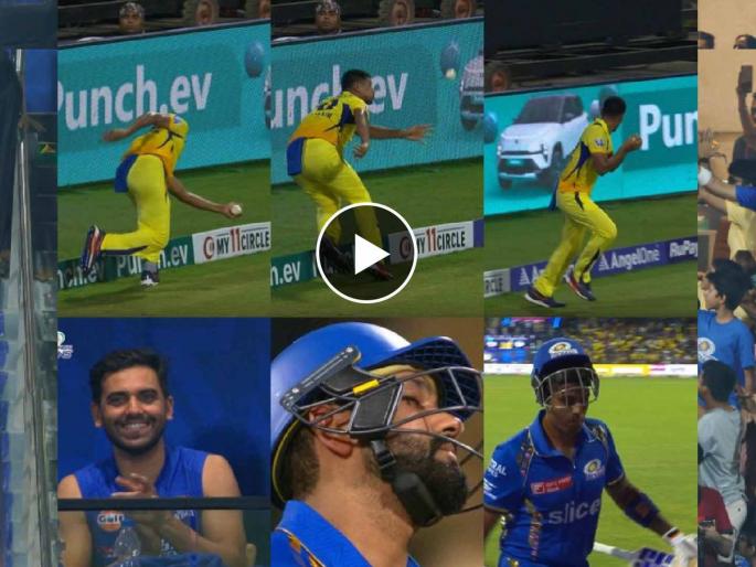 IPL 2024 Mumbai Indians vs Chennai Super Kings Live Marathi: Matheesha Pathirana's double-delight over which also included a magnificent catch by Mustafizur Rahman at the rope, Video  | ज्यु. मलिंगाने ३ चेंडूंत मुंबई इंडियन्सला हादरे दिले; रहमानच्या अविश्वसनीय झेलने सर्वांना गप्प केले