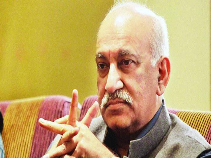 Akbar's 'I am not' comment on #metoo | अकबरांचे ‘तो मी नव्हेच’ Akbar's 'I am not' comment on #metoo | अकबरांचे ‘तो मी नव्हेच’