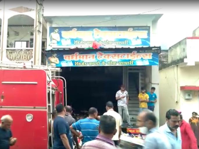 Textile cloth shop fire, loss of Rs 50 lakh in wardha | टेक्सटाईल्स कापड दुकानाला आग, 50 लाखांचे नुकसान Textile cloth shop fire, loss of Rs 50 lakh in wardha | टेक्सटाईल्स कापड दुकानाला आग, 50 लाखांचे नुकसान