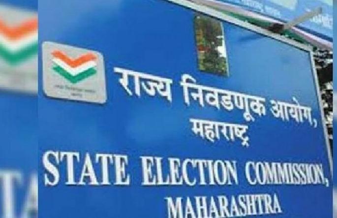 Zilla Parishad and Panchayat Samiti election for 30 seats to be held on january 18th | जिल्हा परिषद व पंचायत समितीच्या ३० जागांसाठी निवडणूक १८ जानेवारीला