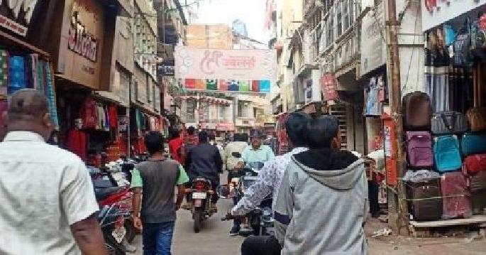 stay alert while going for diwali shopping | दिवाळीच्या खरेदीला जाताय? मोबाइल, दुचाकी सांभाळा stay alert while going for diwali shopping | दिवाळीच्या खरेदीला जाताय? मोबाइल, दुचाकी सांभाळा