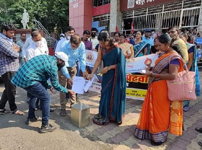 Holi of three wards, one ward bill in front of Manpas | मनपासमोर तीन वॉर्ड, एक प्रभाग विधेयकाची होळी Holi of three wards, one ward bill in front of Manpas | मनपासमोर तीन वॉर्ड, एक प्रभाग विधेयकाची होळी