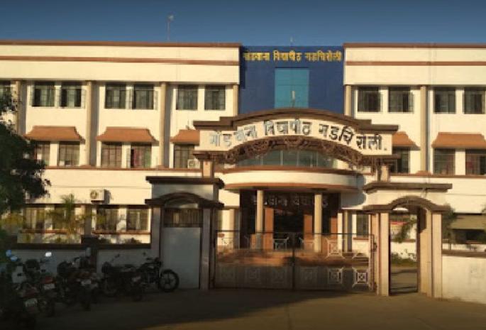 Gondwana Universitys work stalled due to employees strike | कर्मचाऱ्यांच्या कामबंद आंदाेलनाने गोंडवाना विद्यापीठाचे कामकाज ठप्प Gondwana Universitys work stalled due to employees strike | कर्मचाऱ्यांच्या कामबंद आंदाेलनाने गोंडवाना विद्यापीठाचे कामकाज ठप्प