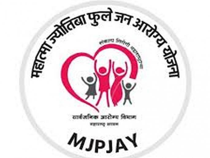 Difficulty in treating if there is a difference in name | नावात फरक असल्यास उपचारात अडचणी Difficulty in treating if there is a difference in name | नावात फरक असल्यास उपचारात अडचणी