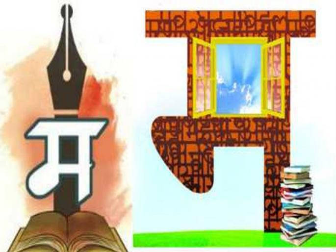 The organizers hope that Corona's status will be restored by the time of the literary convention; Prepare vigorously | साहित्य संमेलनापर्यंत कोरोनाची स्थिती आटोक्यात येण्याची आयोजकांना आशा; जोरदार तयारी सुरू The organizers hope that Corona's status will be restored by the time of the literary convention; Prepare vigorously | साहित्य संमेलनापर्यंत कोरोनाची स्थिती आटोक्यात येण्याची आयोजकांना आशा; जोरदार तयारी सुरू