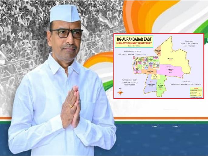 Former Education Officer M. K. Deshmukh's second innings; Aurangabad East candidature from Congress | कॉँग्रेसने औरंगाबाद पूर्वमधून दिला नवा चेहरा; माजी शिक्षणाधिकारी एम.के. देशमुखांना उमेदवारी Former Education Officer M. K. Deshmukh's second innings; Aurangabad East candidature from Congress | कॉँग्रेसने औरंगाबाद पूर्वमधून दिला नवा चेहरा; माजी शिक्षणाधिकारी एम.के. देशमुखांना उमेदवारी