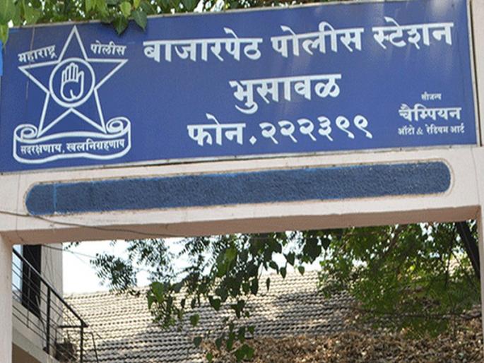 Retired teachers sexual harassment two minor girls; Incident in Bhusawal | सेवानिवृत्त शिक्षकांनी दोन अल्पवयीन मुलीवर केले अत्याचार; भुसावळमध्ये उडाली खळबळ Retired teachers sexual harassment two minor girls; Incident in Bhusawal | सेवानिवृत्त शिक्षकांनी दोन अल्पवयीन मुलीवर केले अत्याचार; भुसावळमध्ये उडाली खळबळ