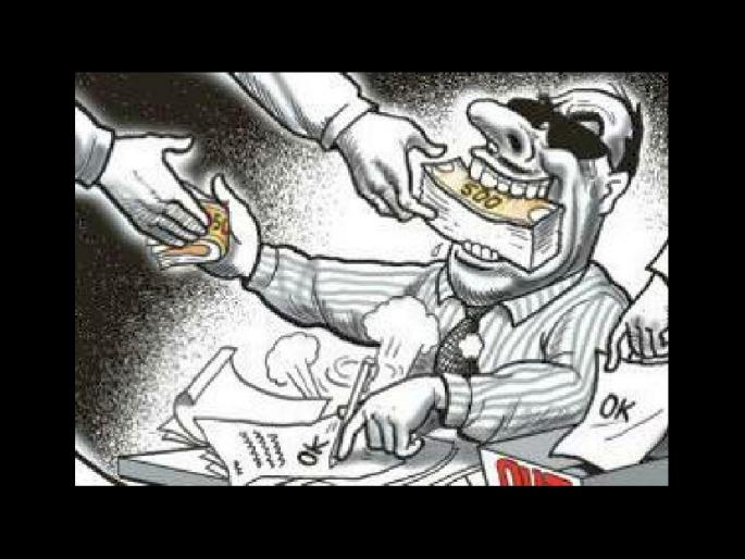 An average of 838 complaints are lodged against corrupt public servants every year | भ्रष्ट लोकसेवकांविरुद्ध दरवर्षी सरासरी ८३८ तक्रारी An average of 838 complaints are lodged against corrupt public servants every year | भ्रष्ट लोकसेवकांविरुद्ध दरवर्षी सरासरी ८३८ तक्रारी