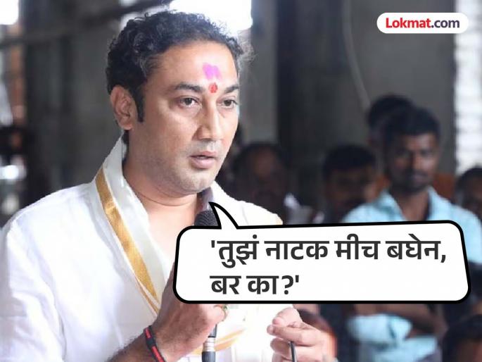 Maharashtra Politics Sandeep Kshirsagar's problems increase Threatening call to Tehsildar goes viral | Maharashtra Politics: संदीप क्षीरसागरांच्या अडचणी वाढल्या; तहसीलदारांना धमकावल्याचा कॉल व्हायरल Maharashtra Politics Sandeep Kshirsagar's problems increase Threatening call to Tehsildar goes viral | Maharashtra Politics: संदीप क्षीरसागरांच्या अडचणी वाढल्या; तहसीलदारांना धमकावल्याचा कॉल व्हायरल