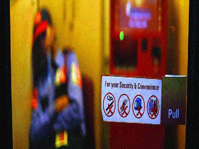  Rules of the RBI, Text to Security from Financial Institutions | आरबीआयच्या नियमांना हरताळ, वित्त संस्थांकडून सुरक्षेकडे पाठ