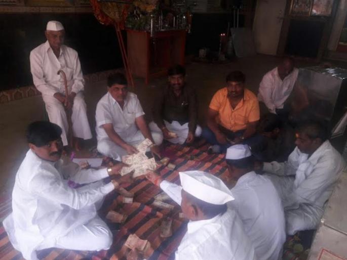 Five hundred old coins were deposited in God's gift box in Khandoba in Medinarwadi | मेदनकरवाडीत खंडोबा देवाच्या दानपेटीत टाकल्या पाचशेच्या जुन्या नोटा Five hundred old coins were deposited in God's gift box in Khandoba in Medinarwadi | मेदनकरवाडीत खंडोबा देवाच्या दानपेटीत टाकल्या पाचशेच्या जुन्या नोटा