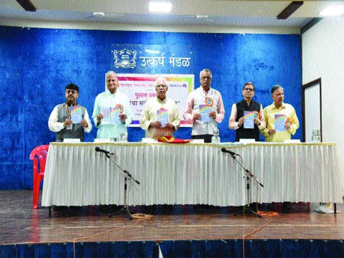 Hindus should stay away from self-expression and self-deprecation - Dr. Ashok Kukate | आत्मस्तुती आणि आत्मक्लेशापासून हिंदू समाजाने दूर राहावे - डॉ. अशोक कुकडे Hindus should stay away from self-expression and self-deprecation - Dr. Ashok Kukate | आत्मस्तुती आणि आत्मक्लेशापासून हिंदू समाजाने दूर राहावे - डॉ. अशोक कुकडे